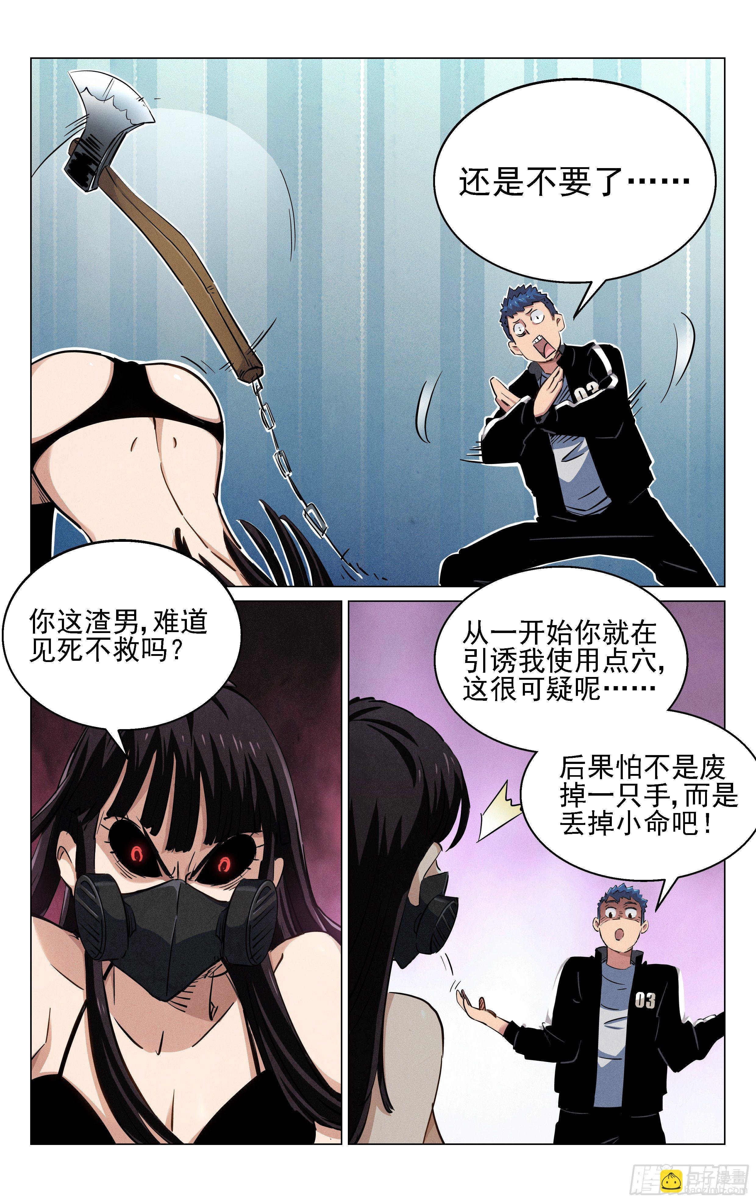哪来的小妞？