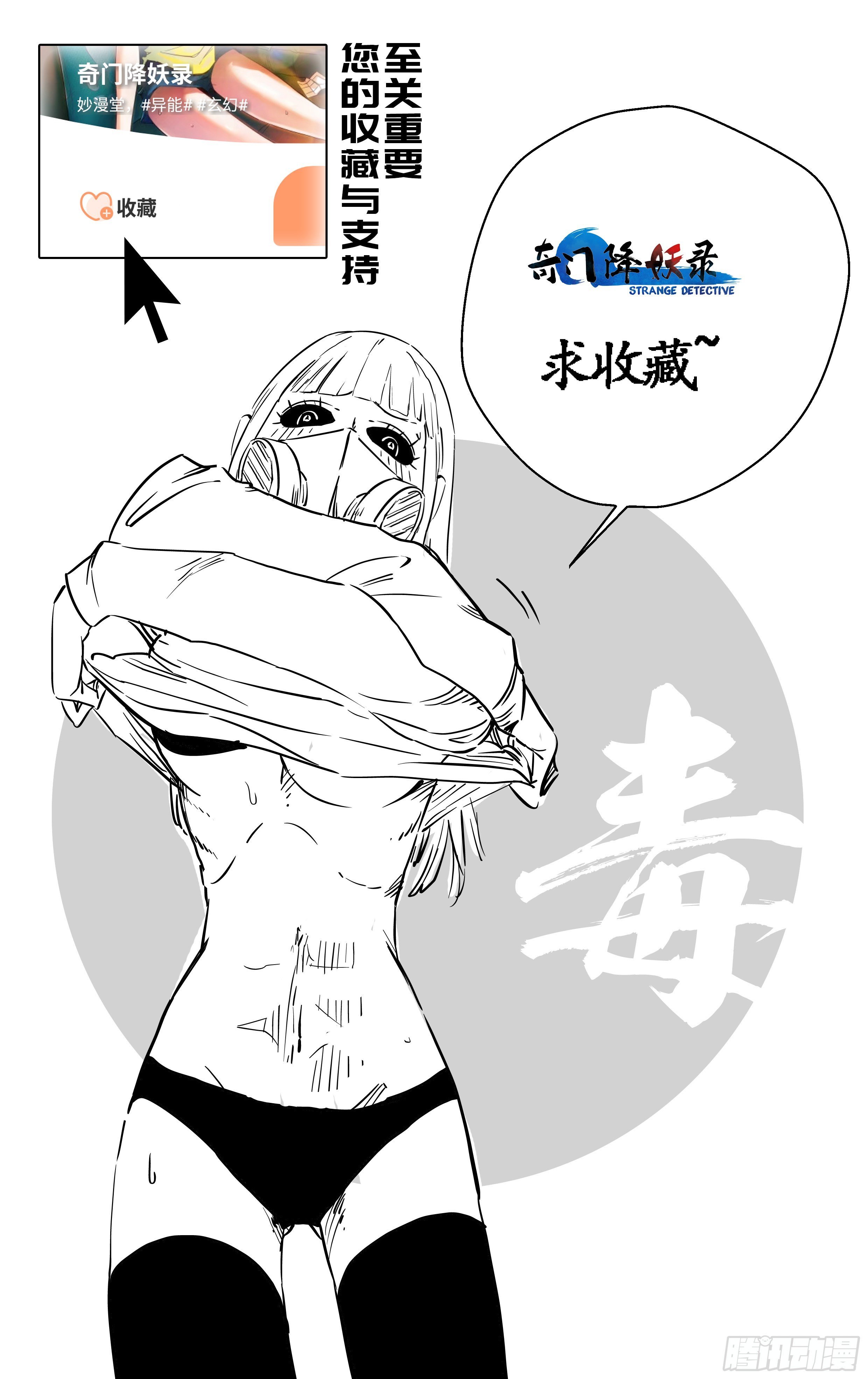 哪来的小妞？