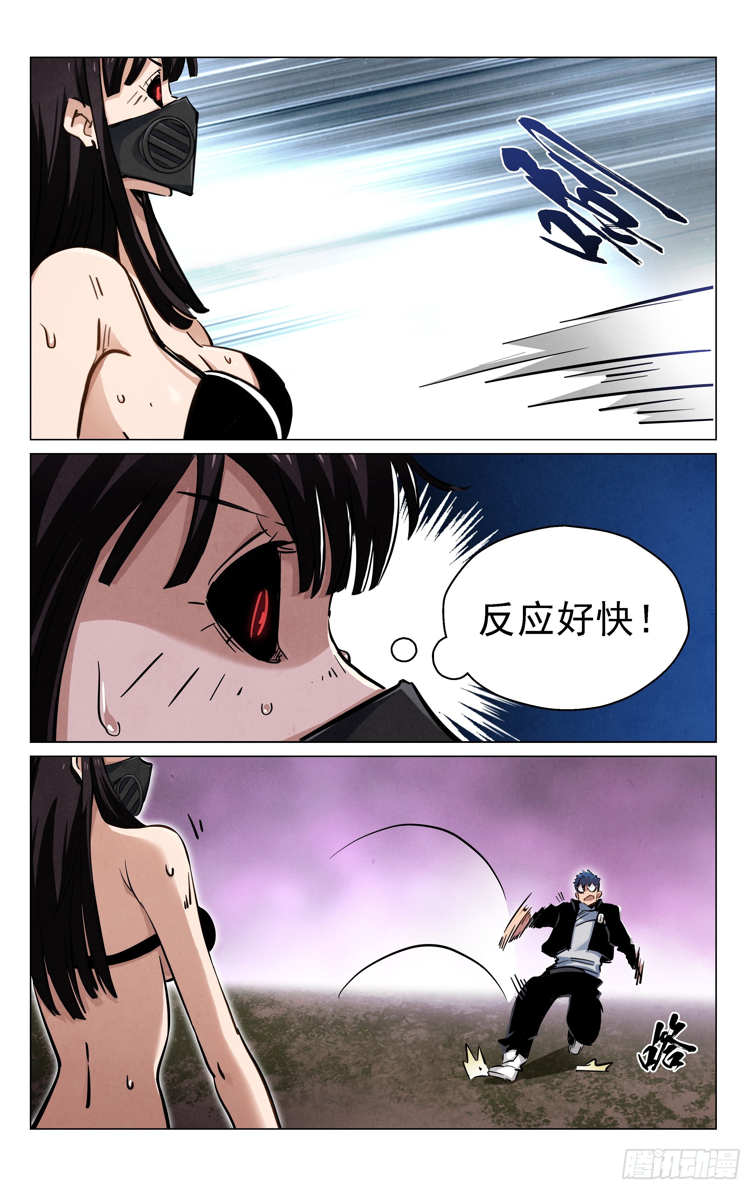 死局！