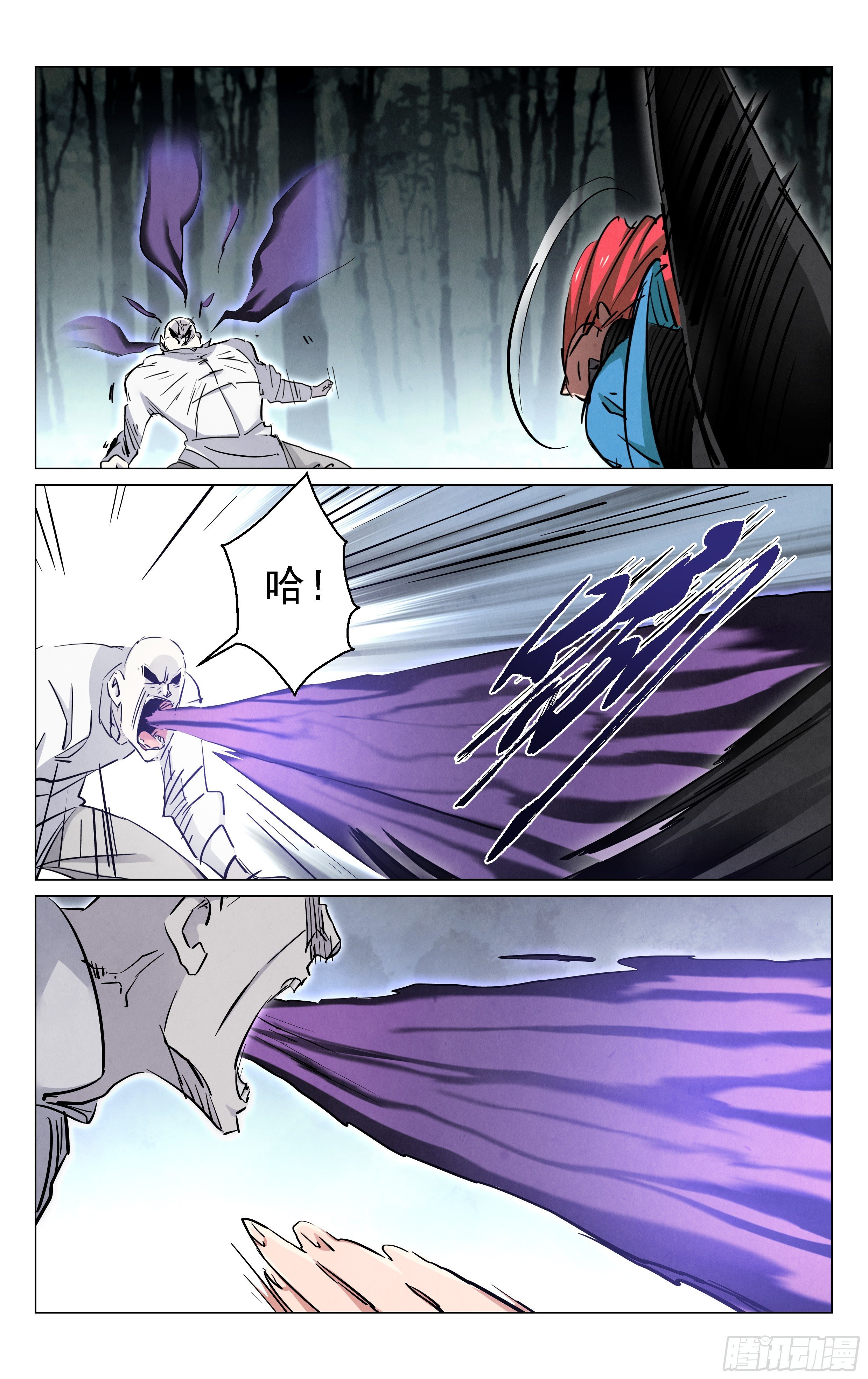 死局！