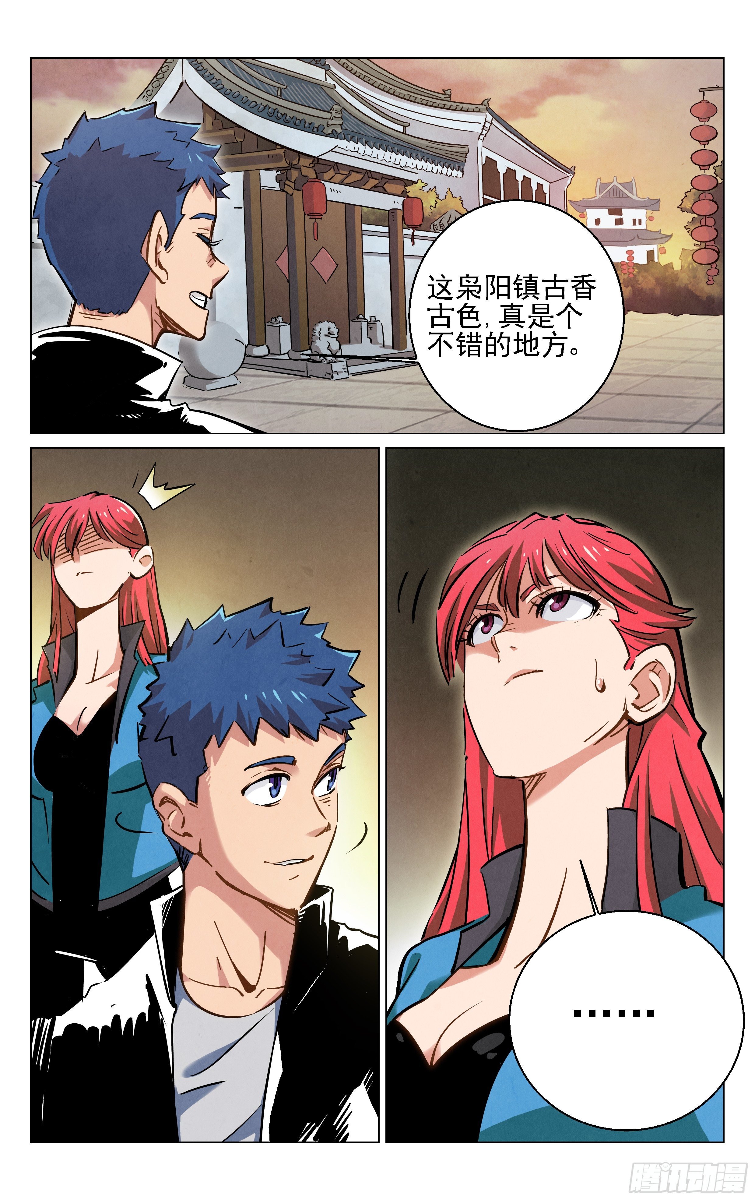 终于见面了~