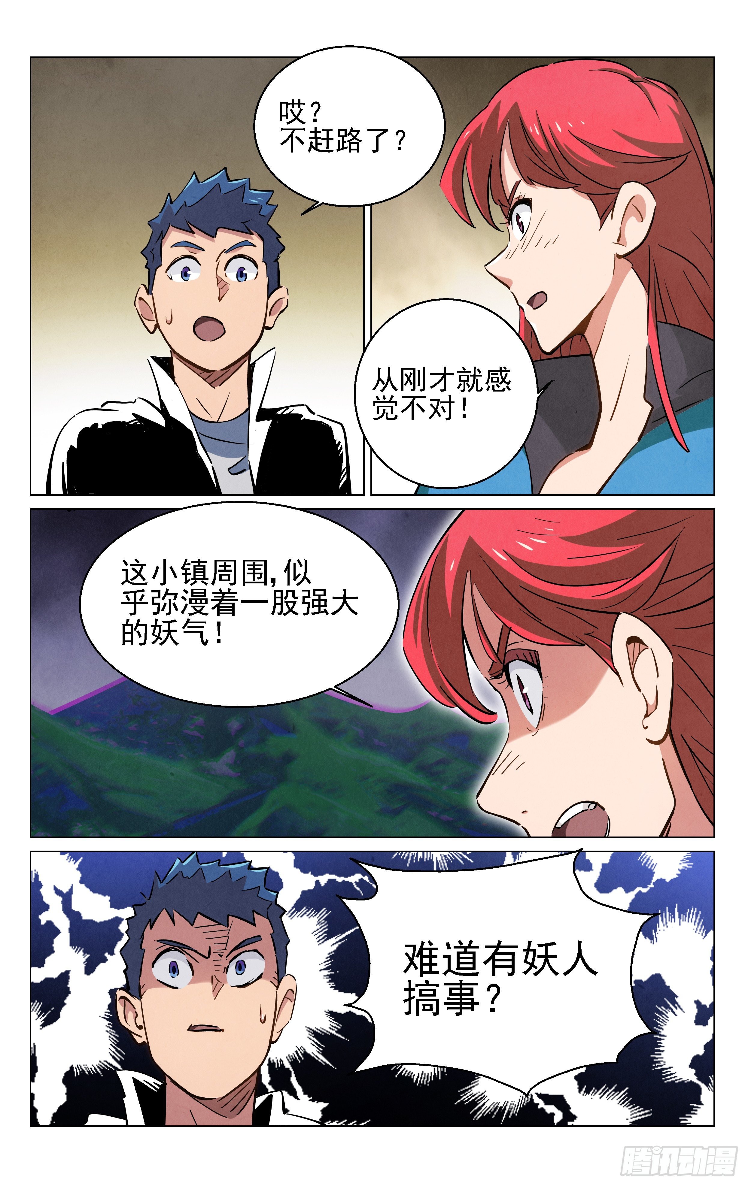 终于见面了~