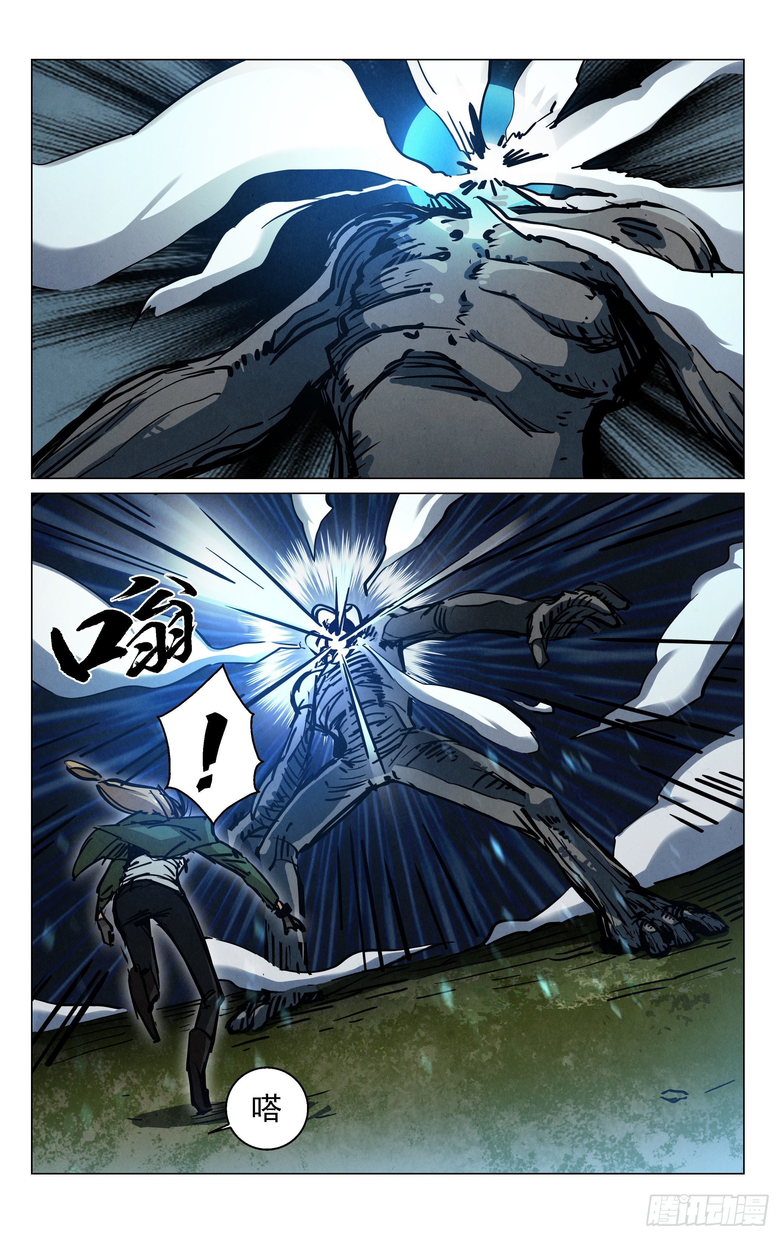飞剑！