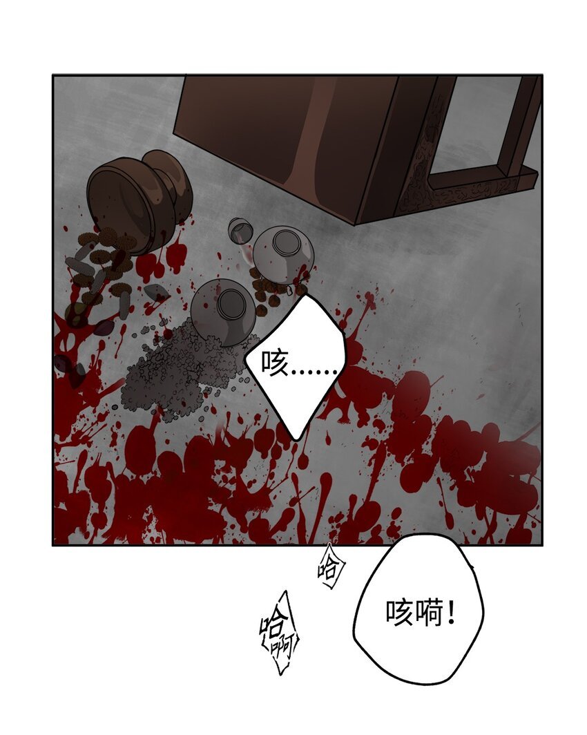 01 不过是我的垫脚石