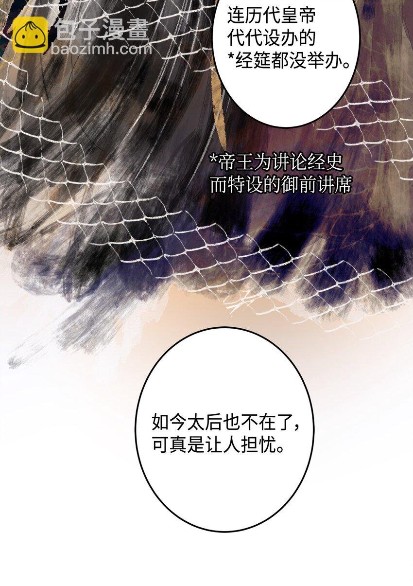 01 不过是我的垫脚石