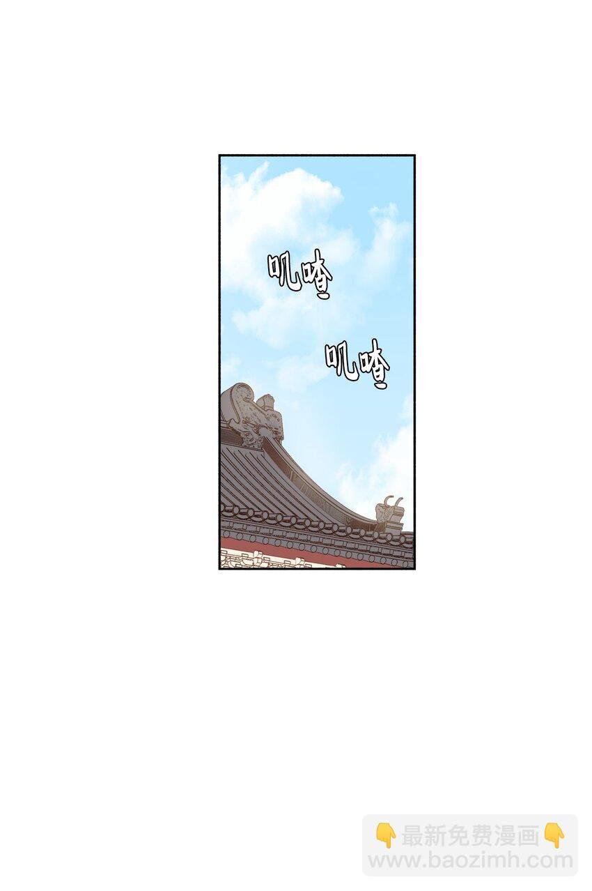 01 不过是我的垫脚石