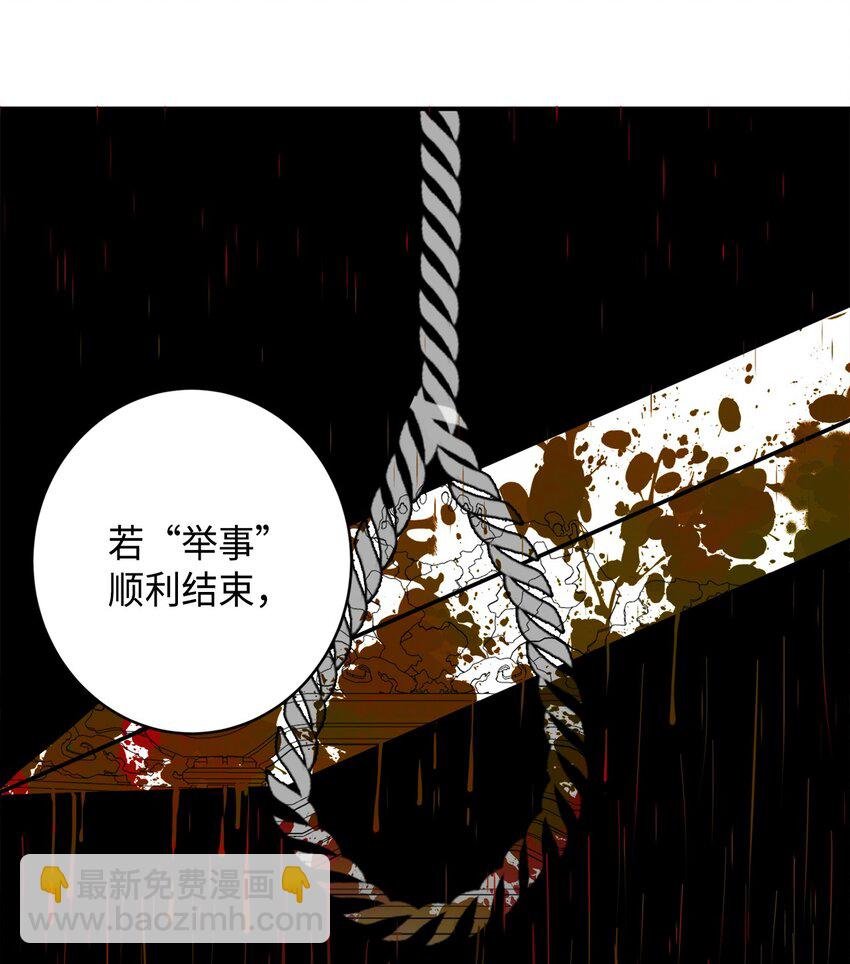 01 不过是我的垫脚石