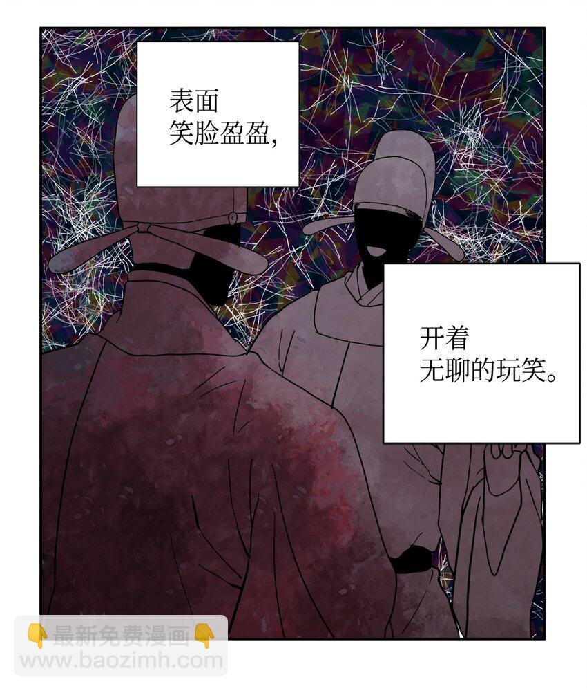 01 不过是我的垫脚石