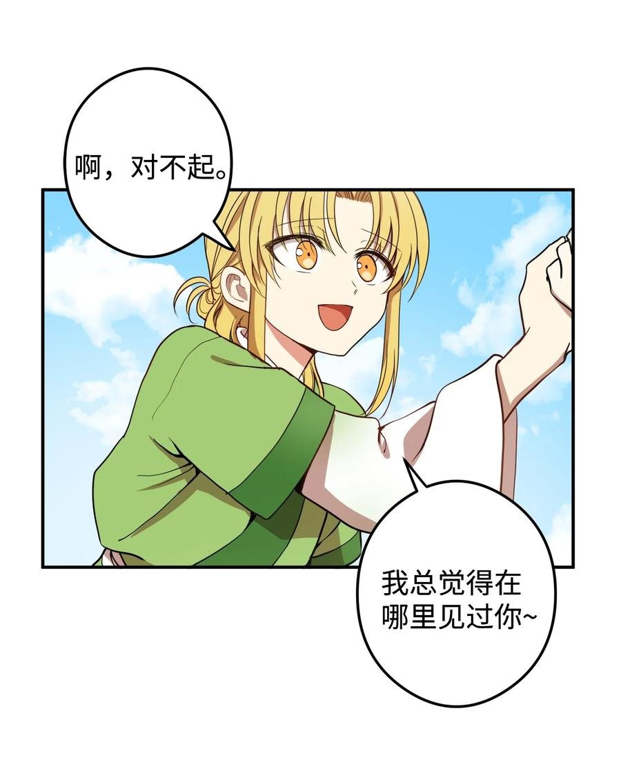 10 我愿意和你去任何地方