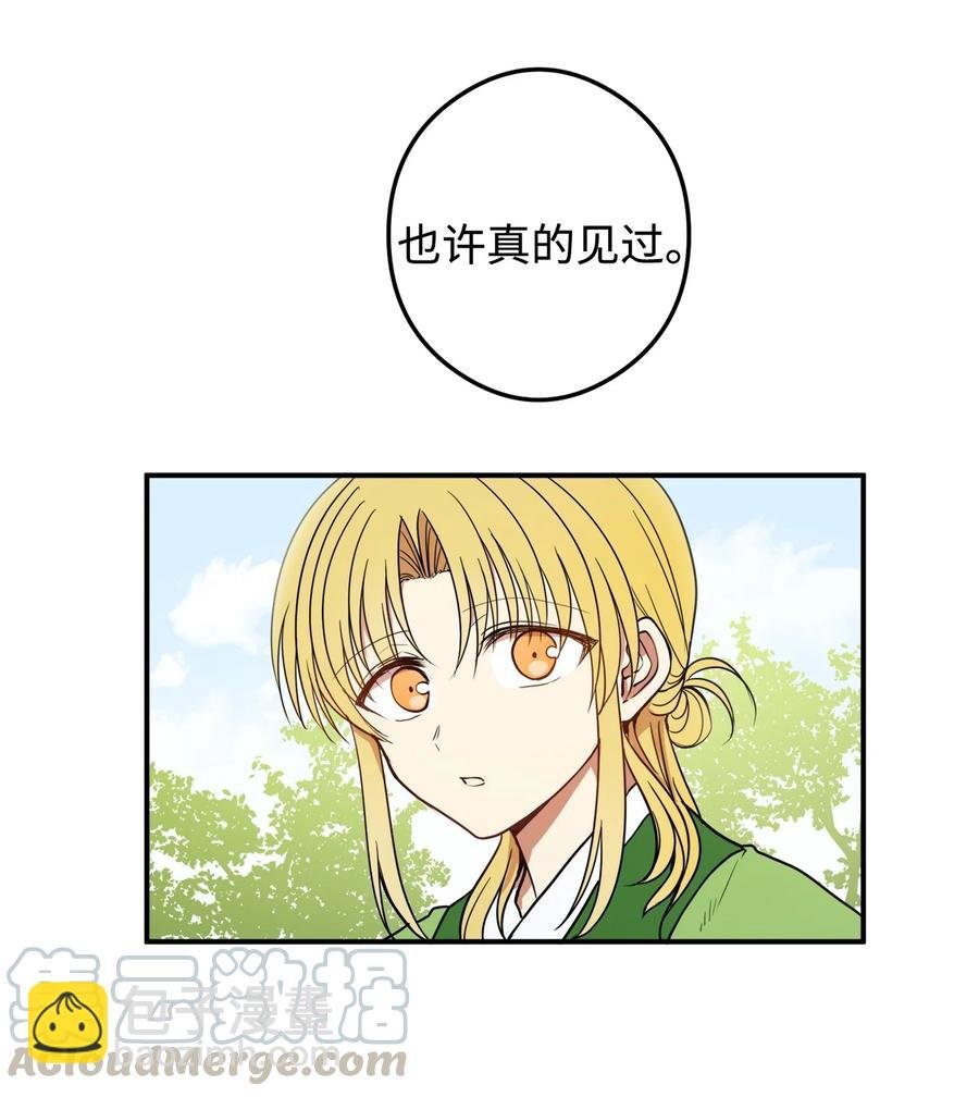 10 我愿意和你去任何地方