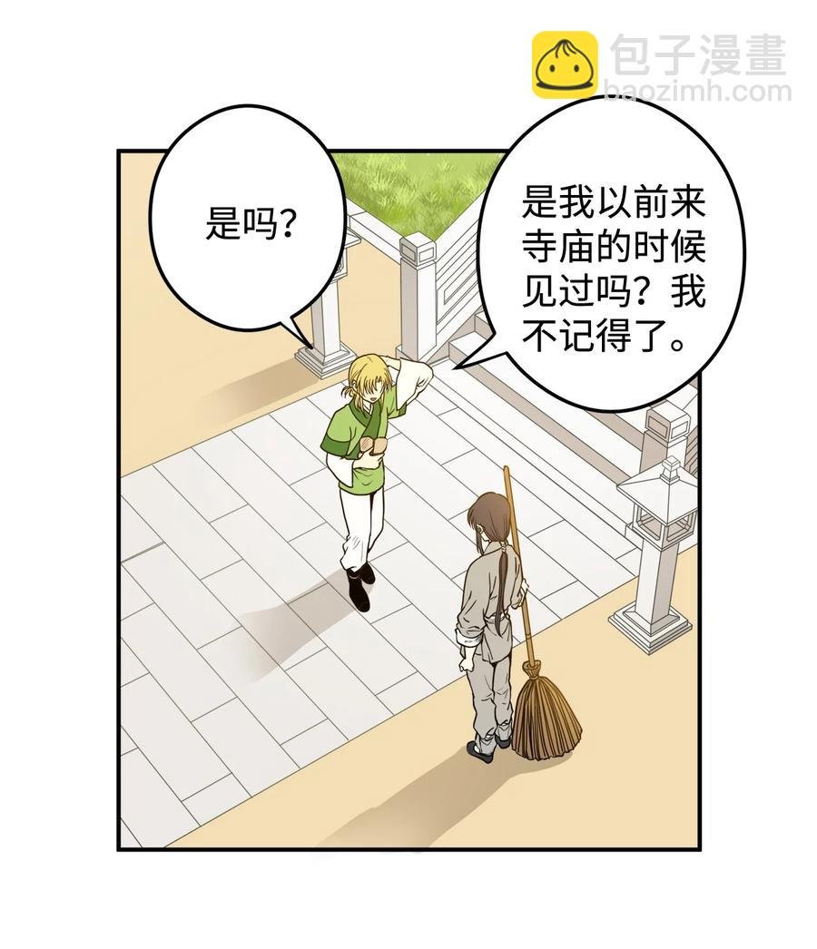 10 我愿意和你去任何地方