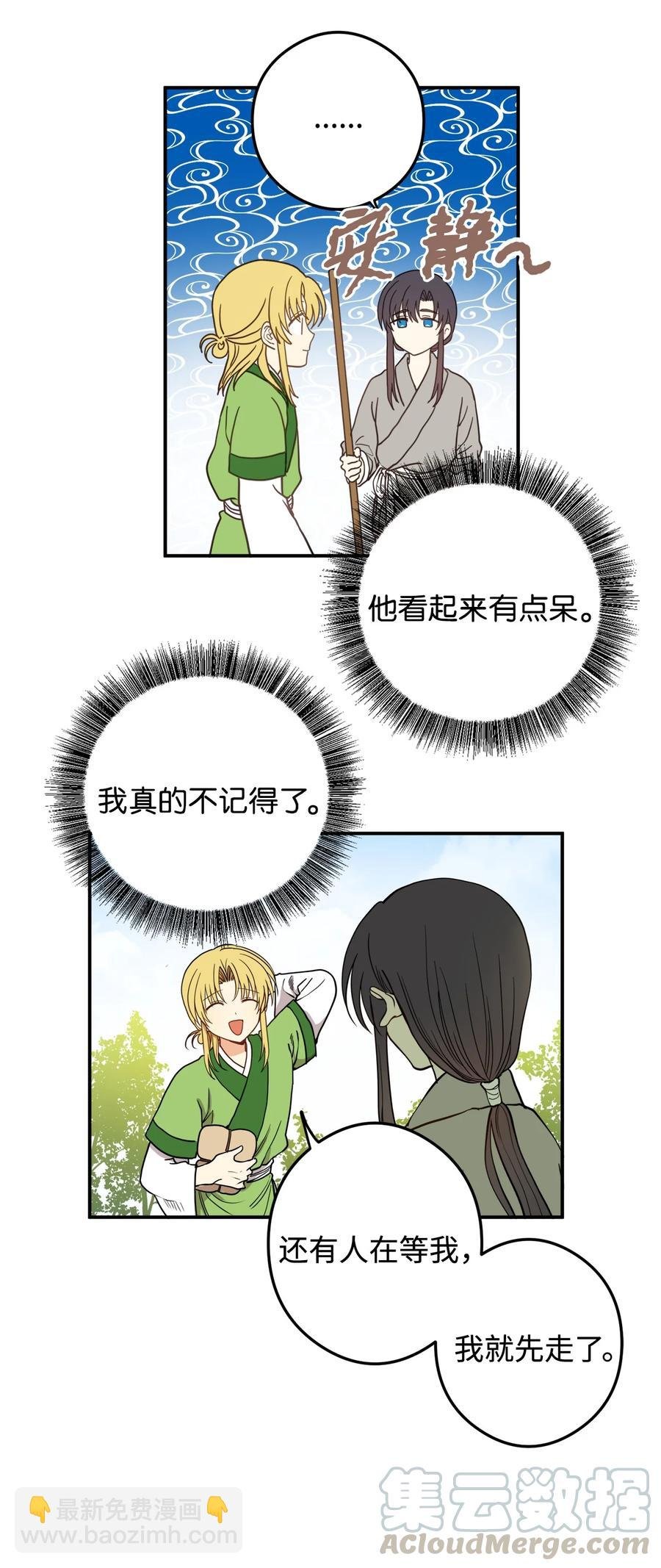 10 我愿意和你去任何地方