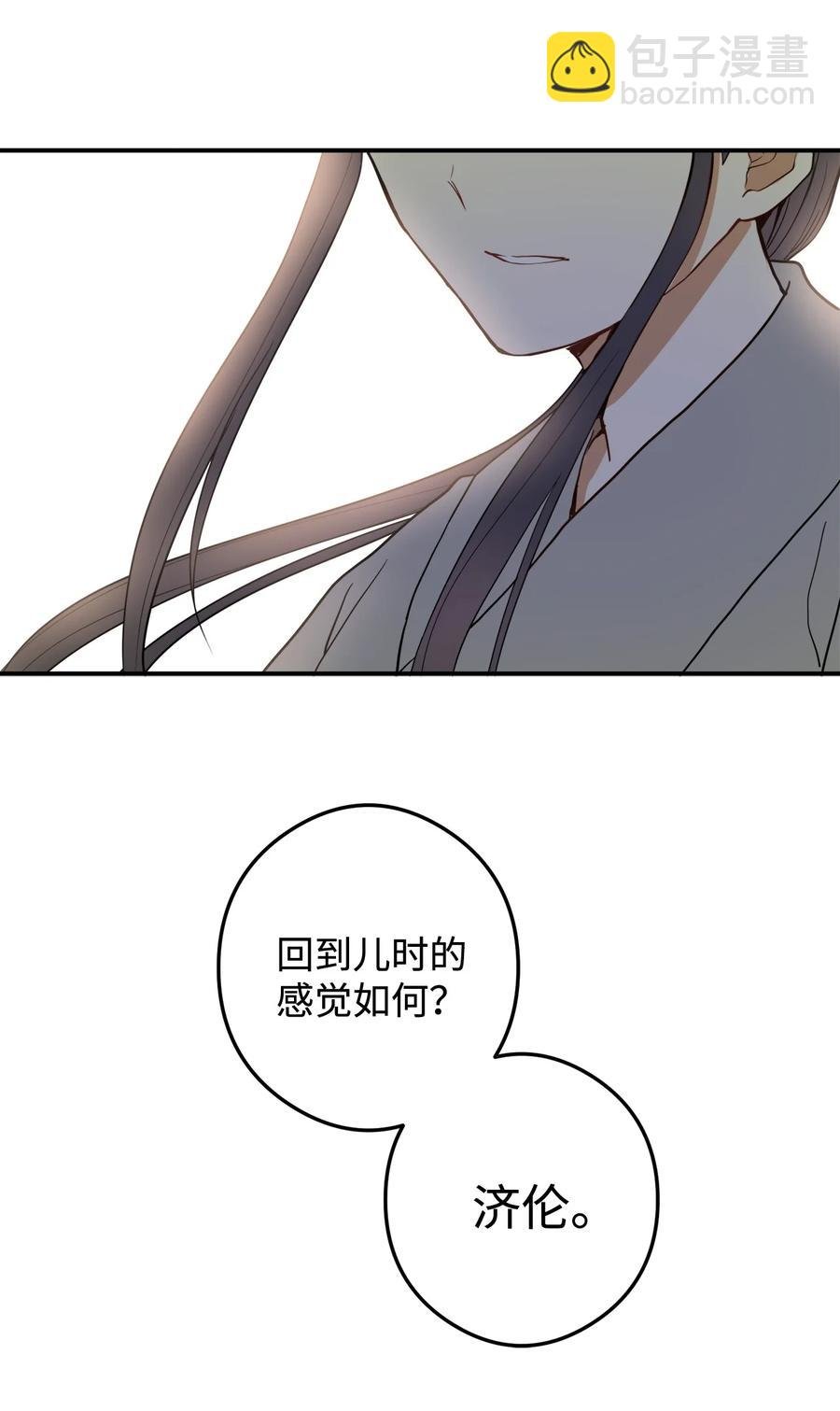 10 我愿意和你去任何地方