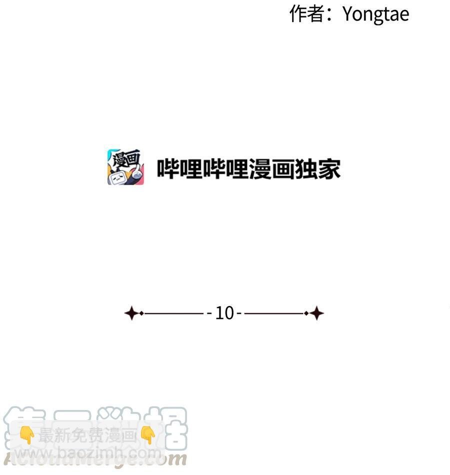 10 我愿意和你去任何地方