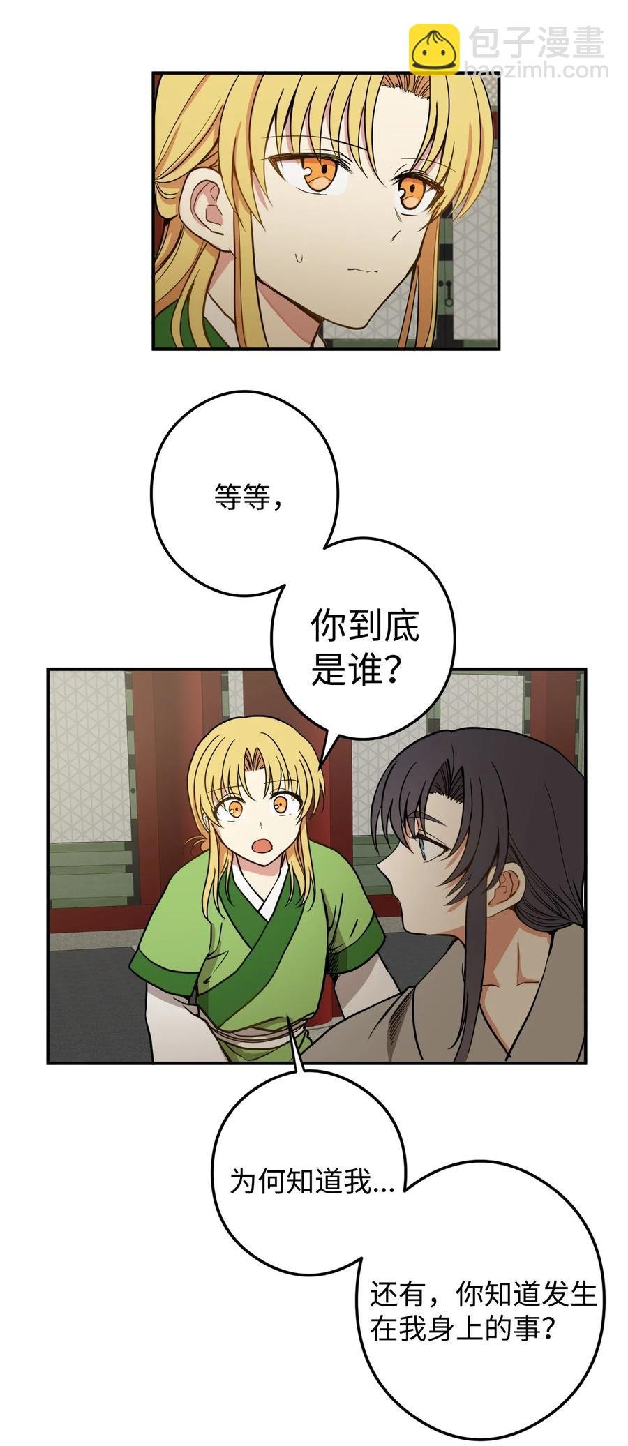 10 我愿意和你去任何地方