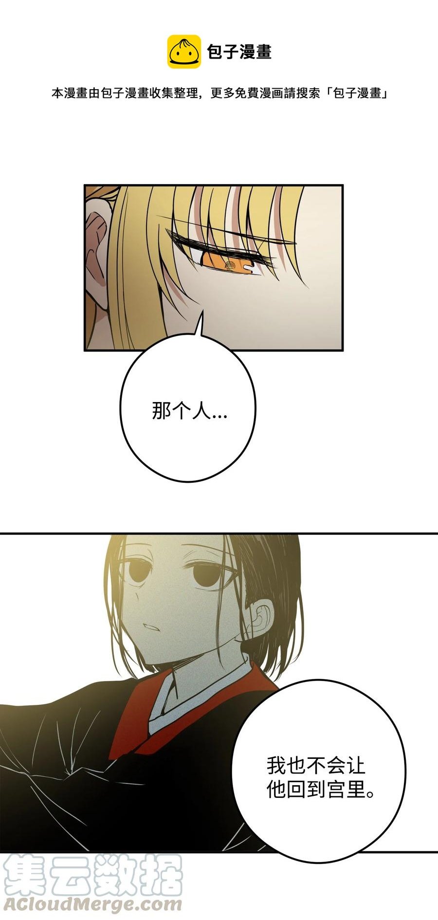10 我愿意和你去任何地方