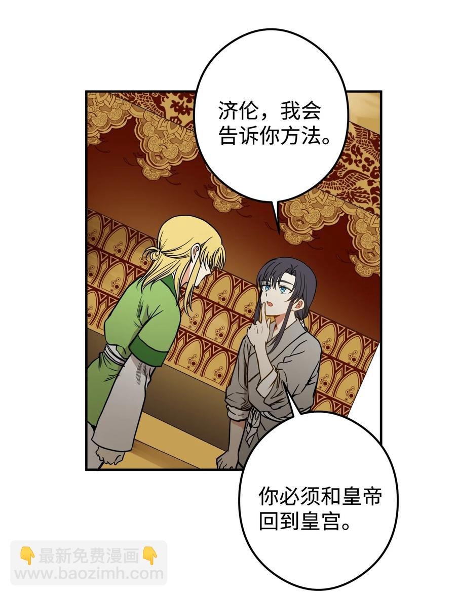 10 我愿意和你去任何地方