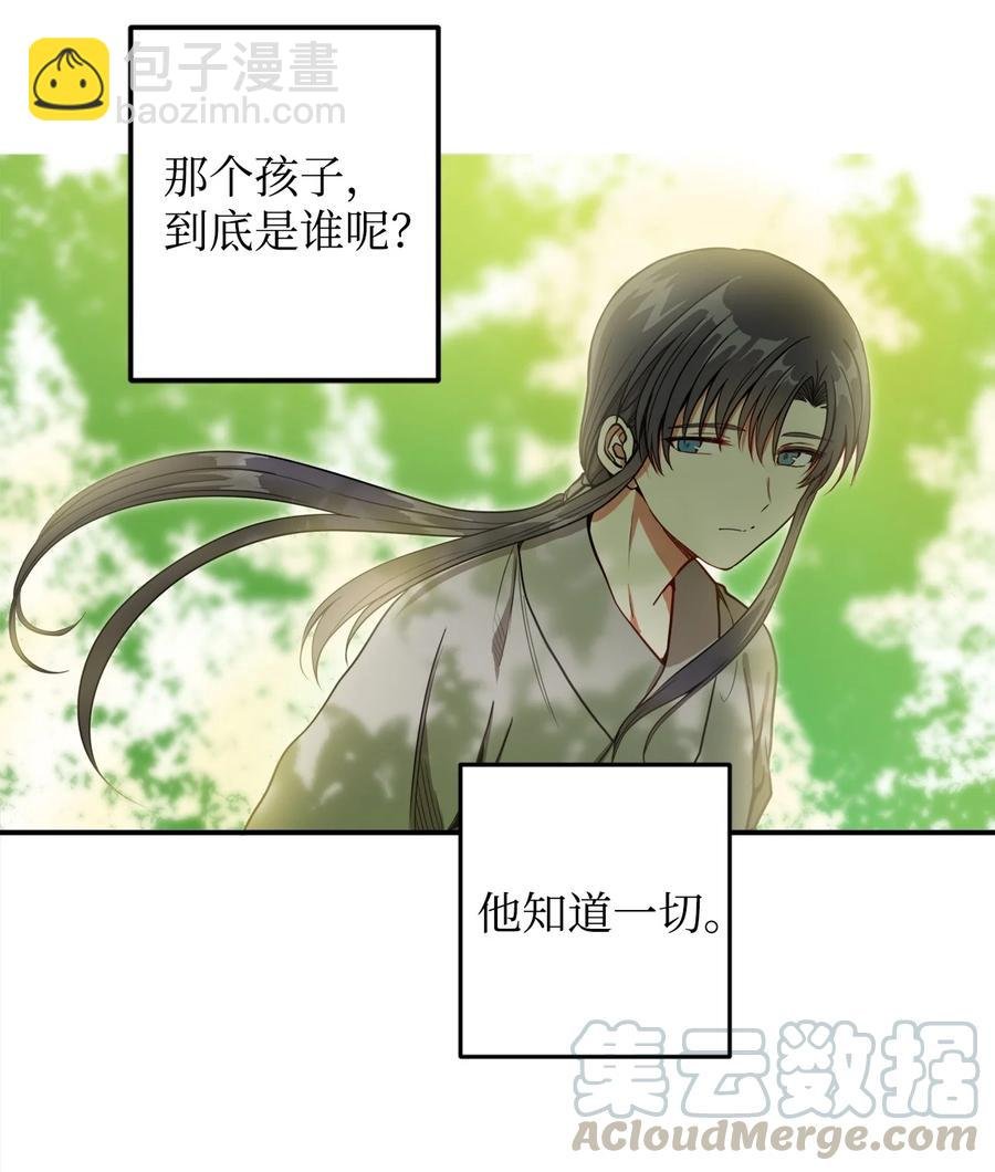 11 助他成为明君