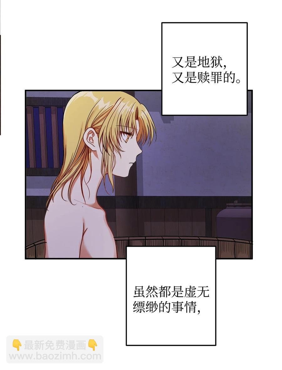 11 助他成为明君