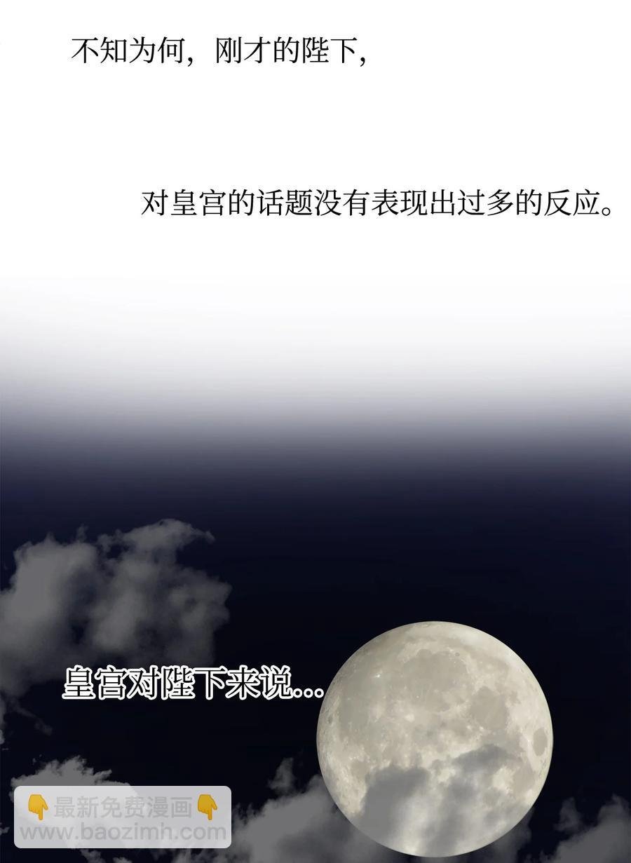 11 助他成为明君