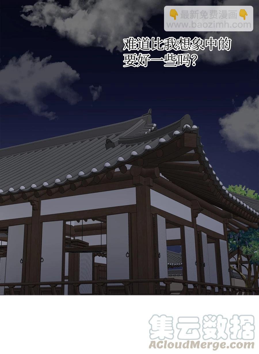 11 助他成为明君