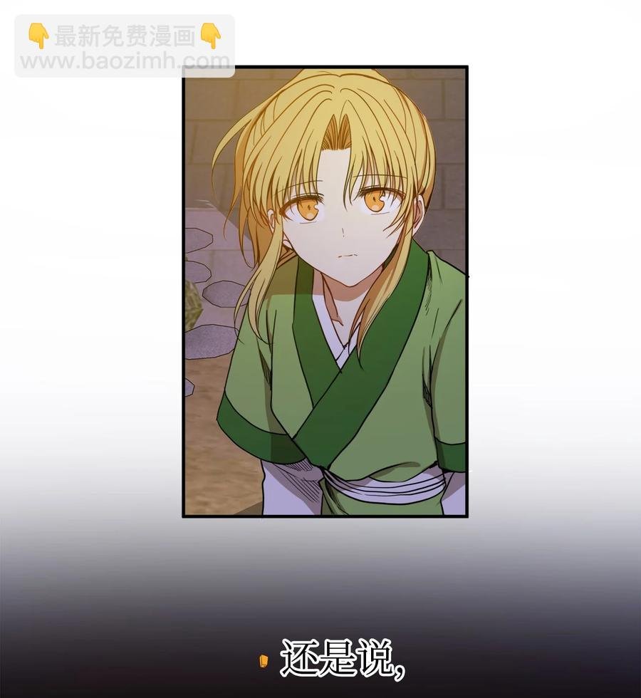 11 助他成为明君
