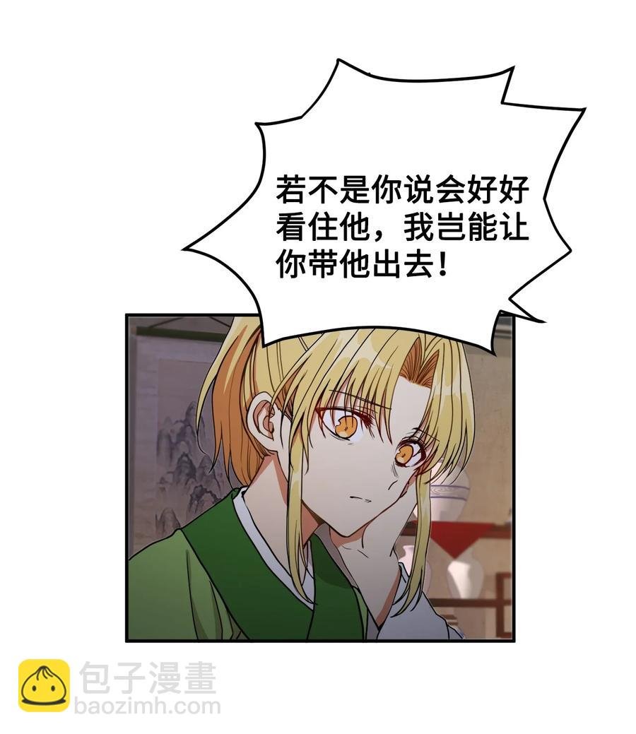 12 你这个怪物
