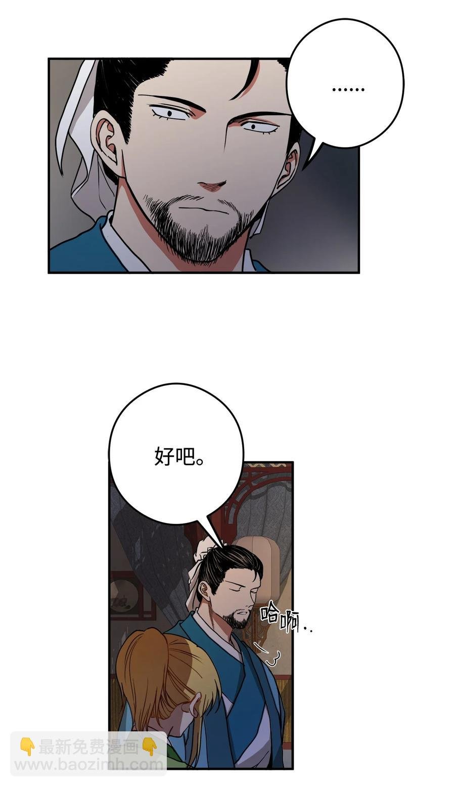 12 你这个怪物
