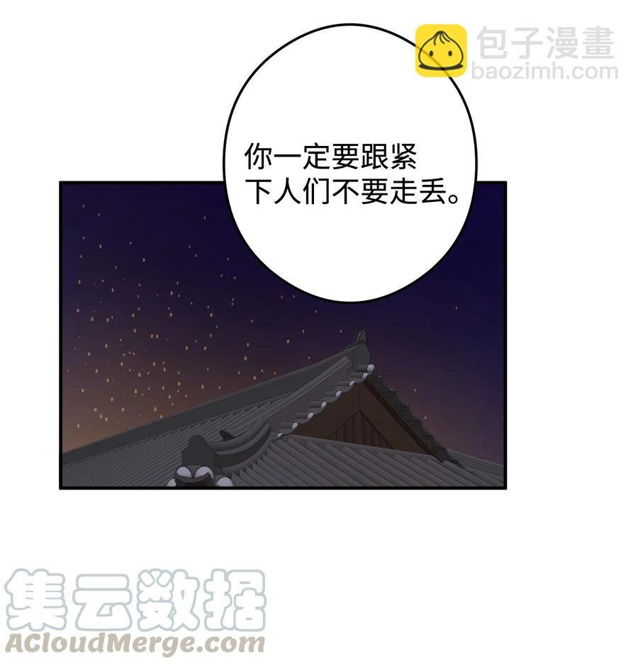 12 你这个怪物