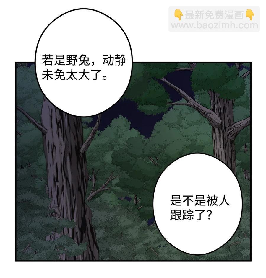 12 你这个怪物