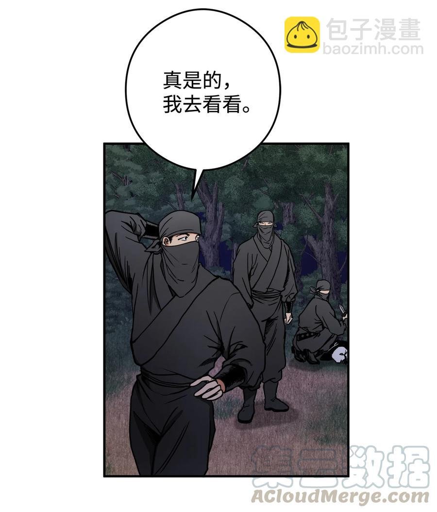 12 你这个怪物