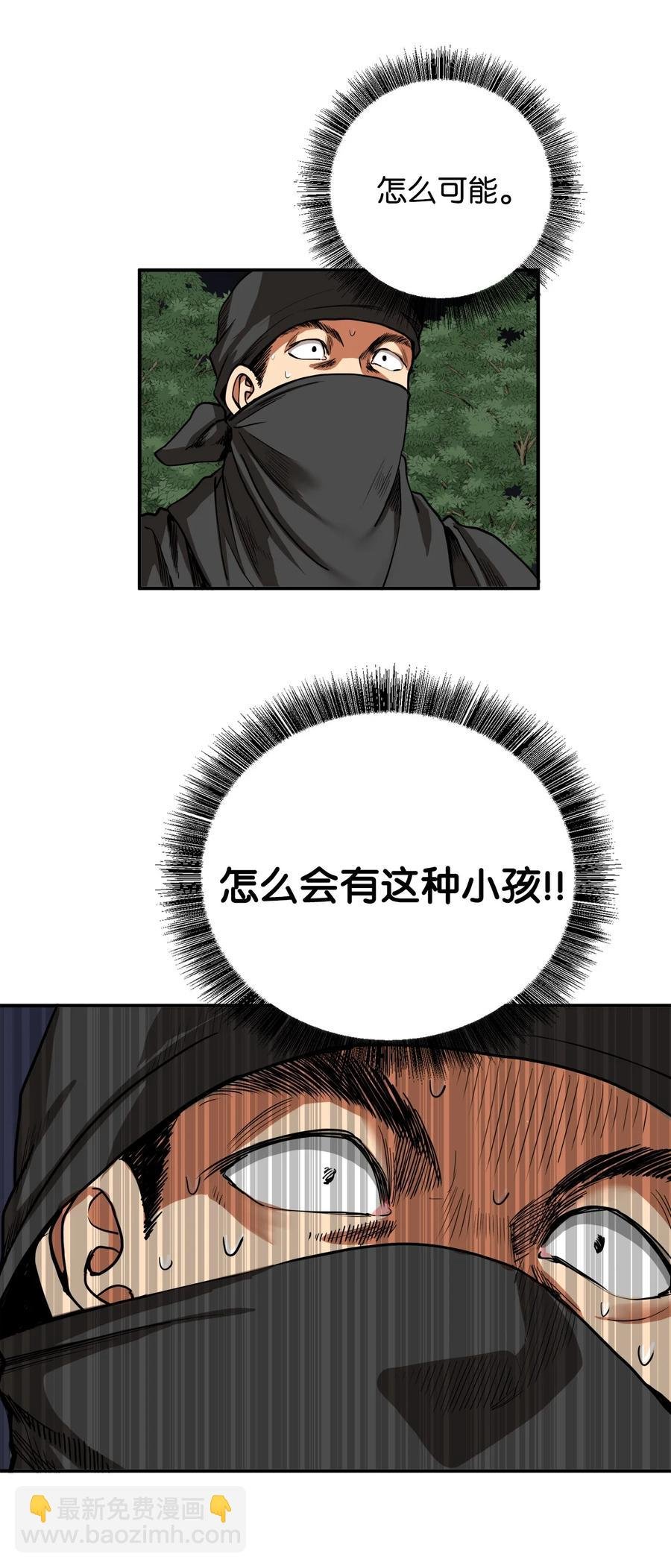12 你这个怪物