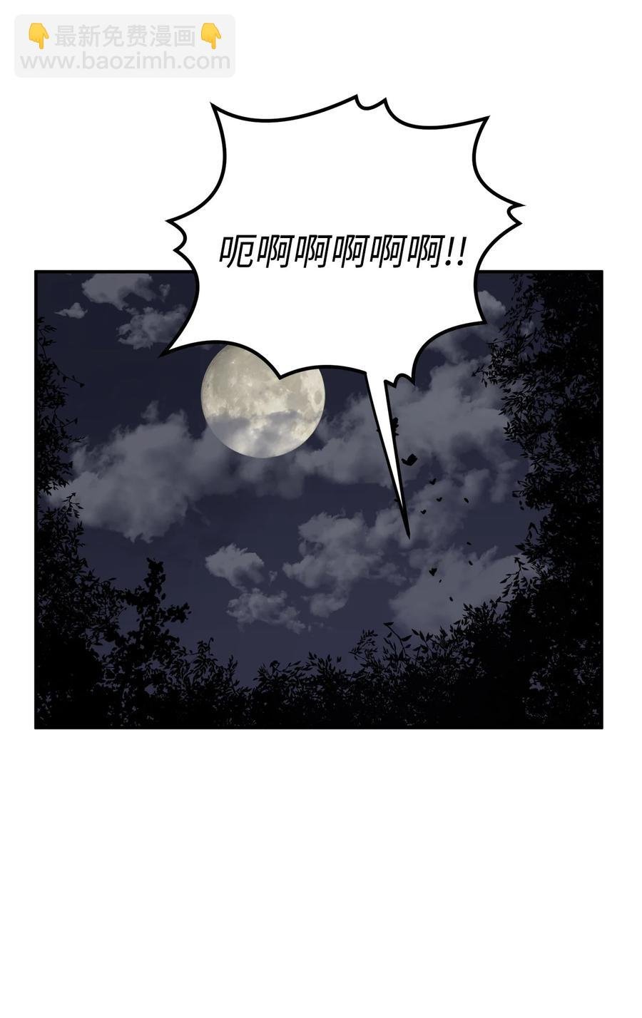 12 你这个怪物
