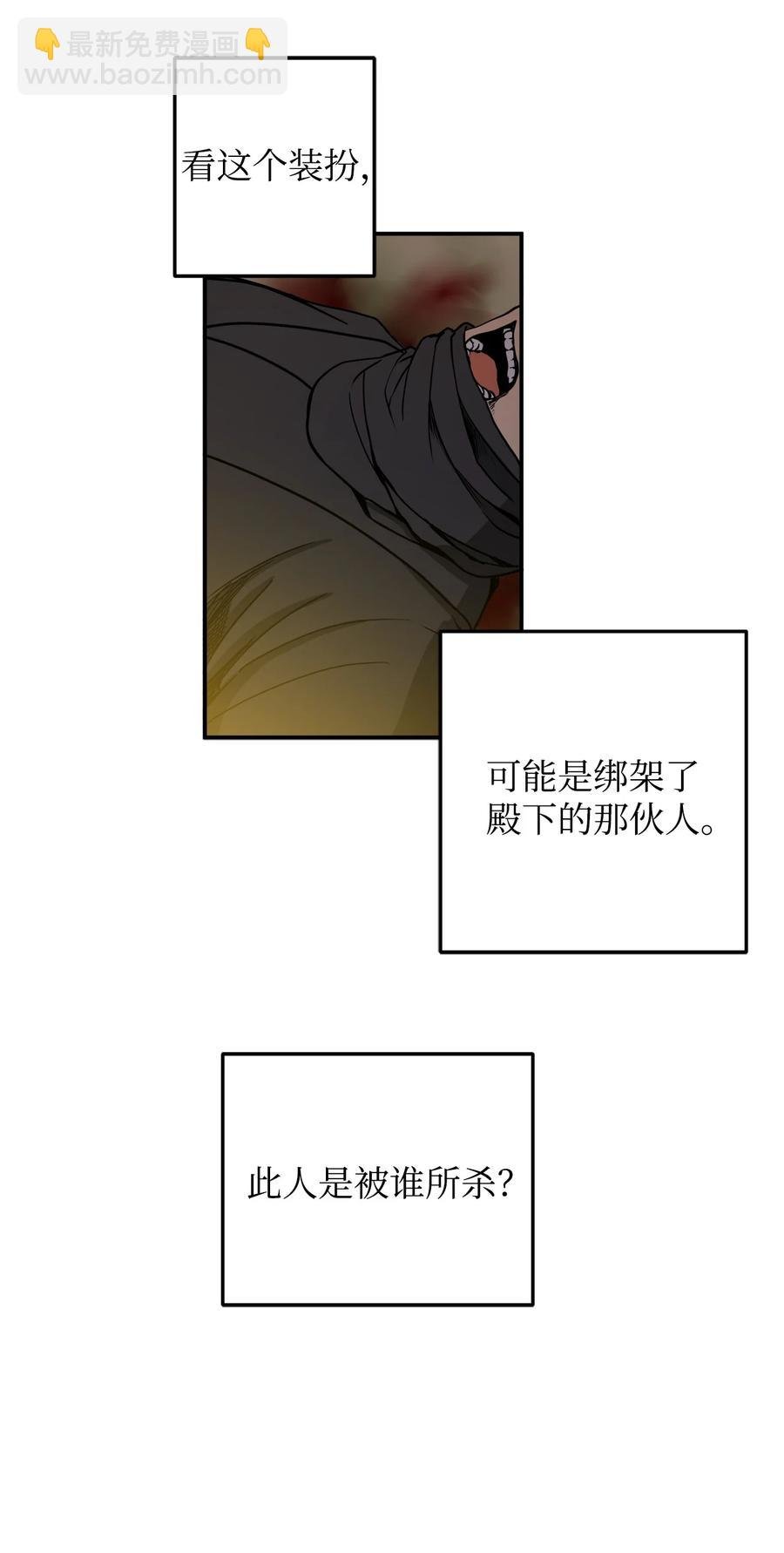 12 你这个怪物