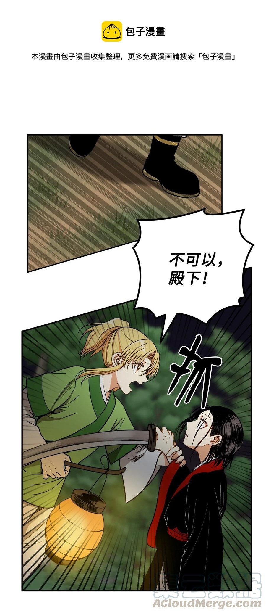 13 马上要回宫了