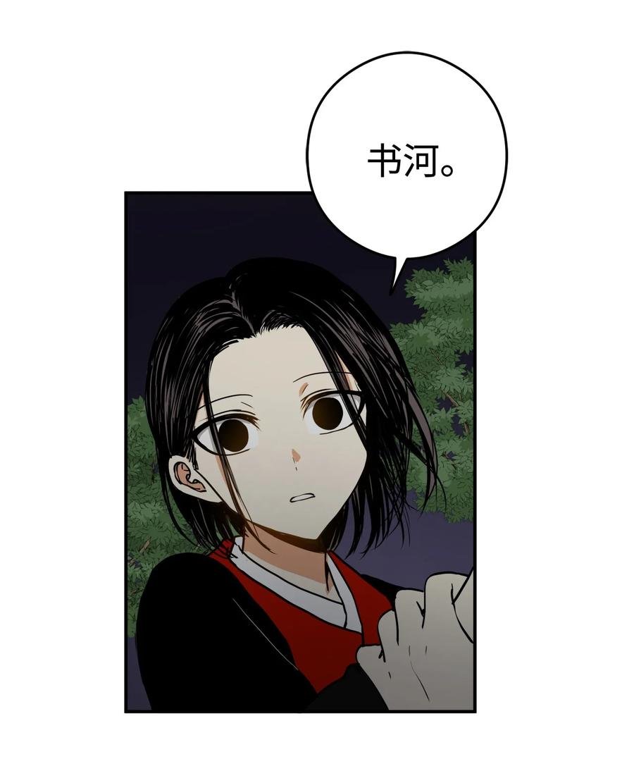 13 马上要回宫了