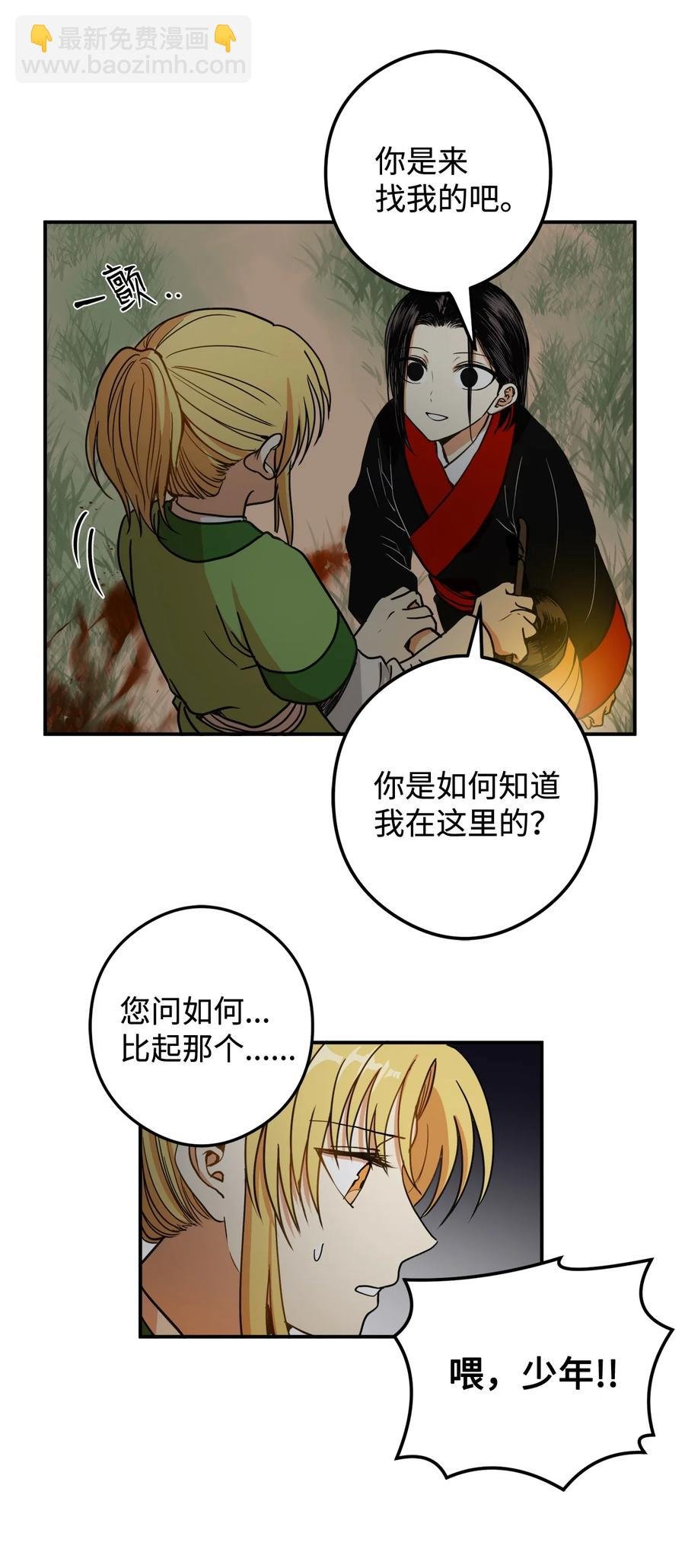 13 马上要回宫了