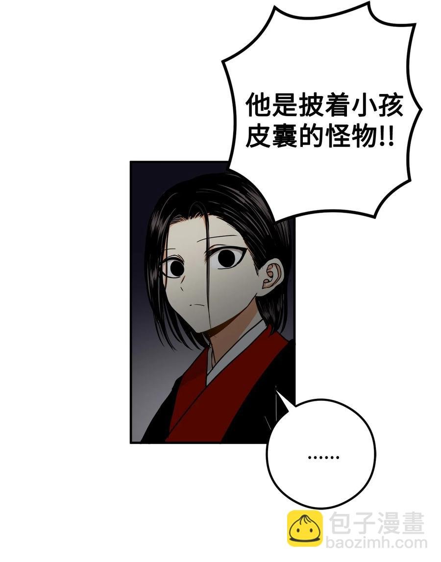 13 马上要回宫了