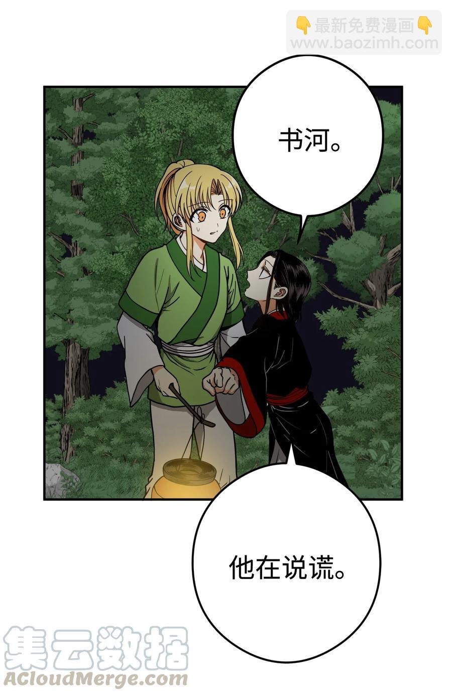 13 马上要回宫了