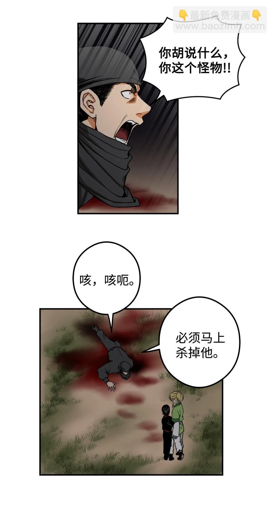 13 马上要回宫了