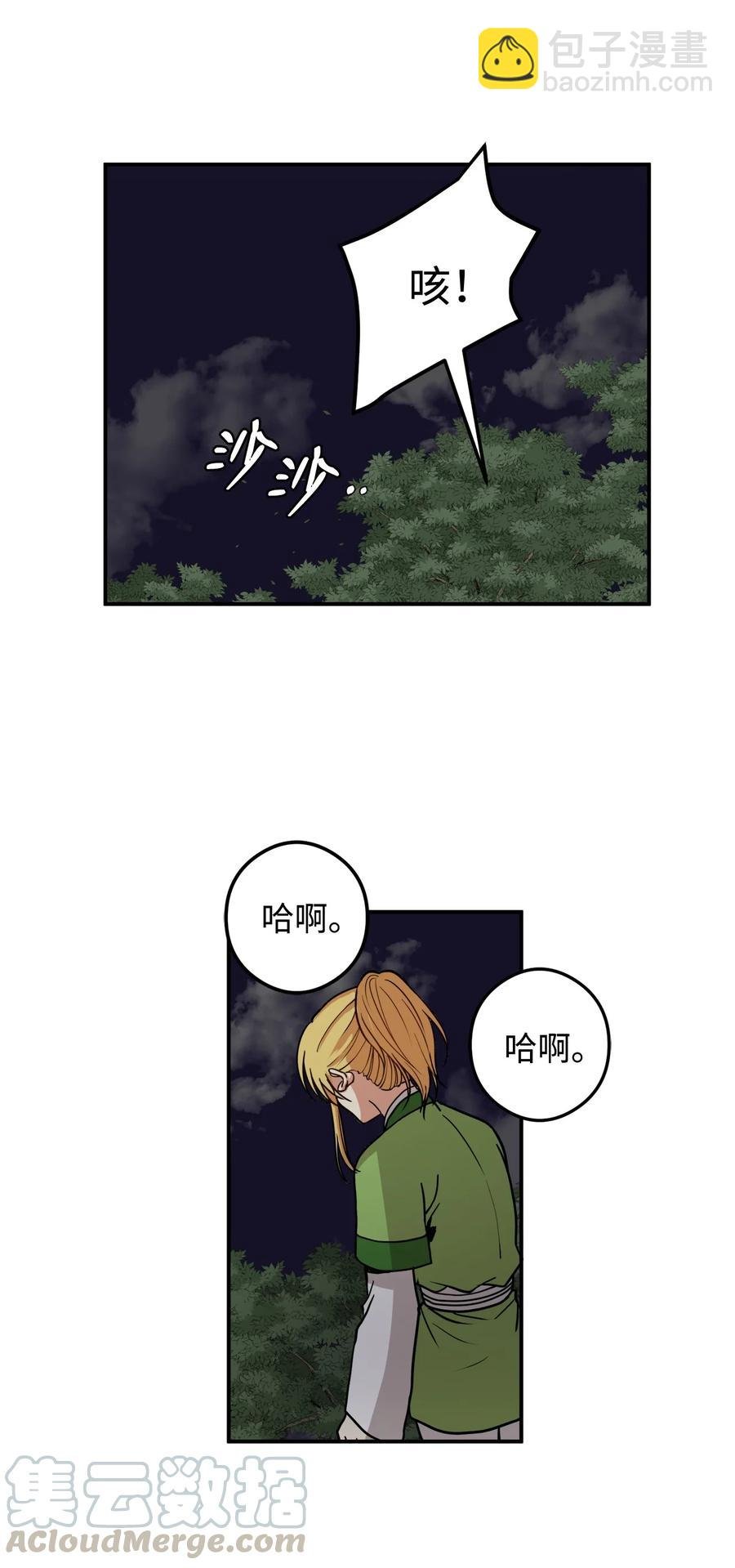 13 马上要回宫了
