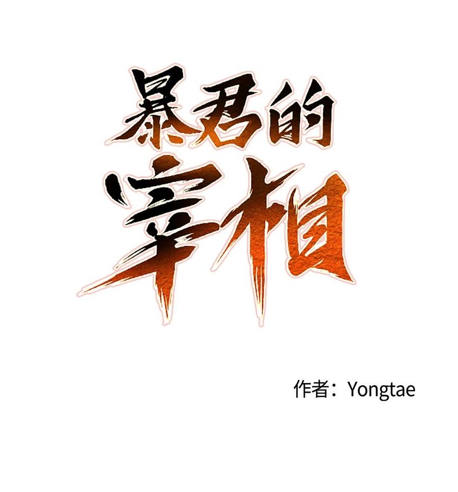 13 马上要回宫了