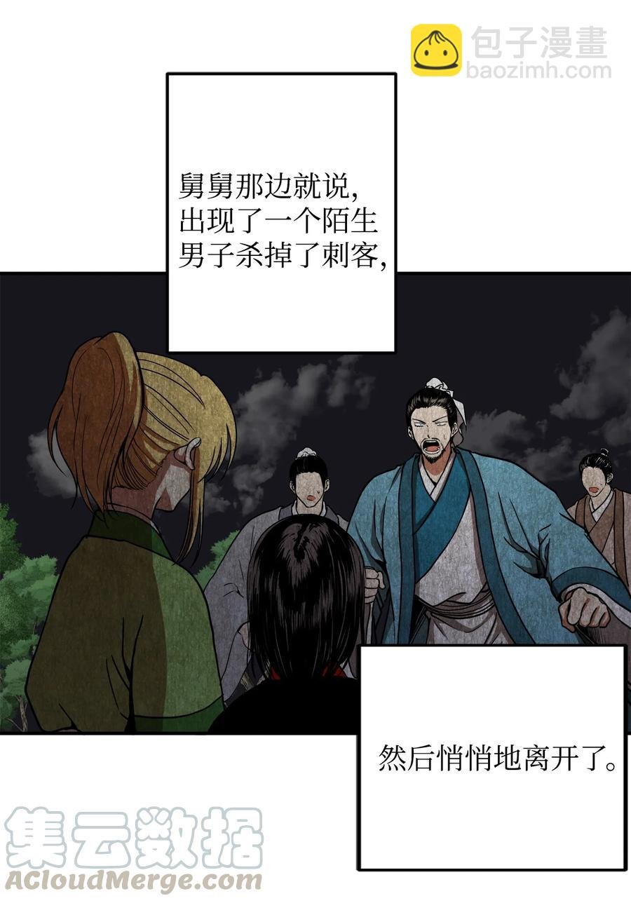 13 马上要回宫了