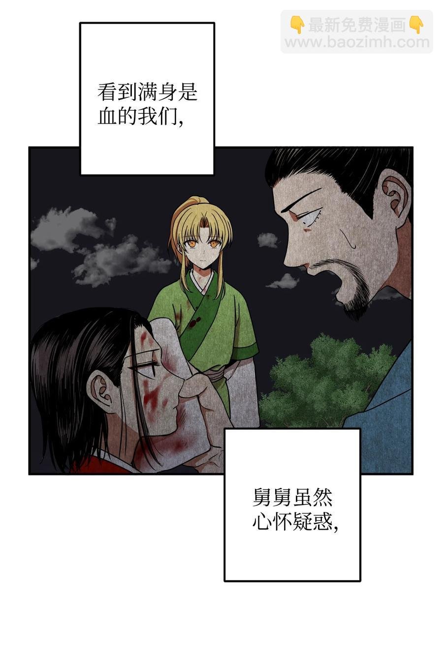 13 马上要回宫了