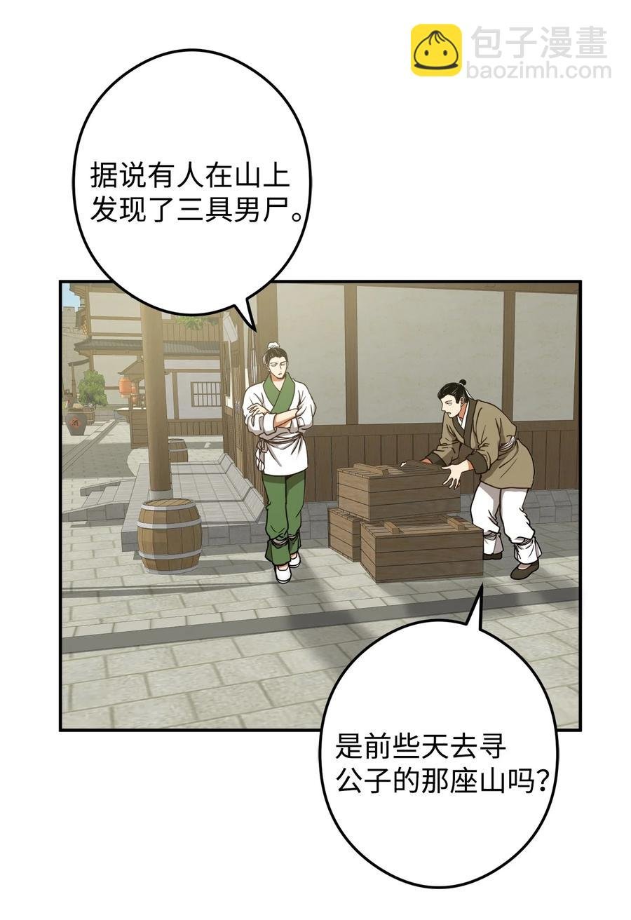 13 马上要回宫了