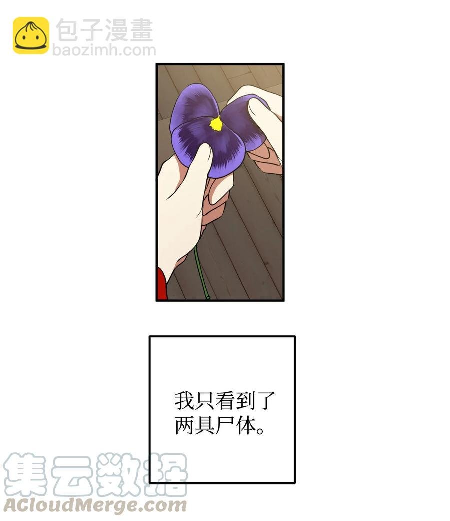 13 马上要回宫了