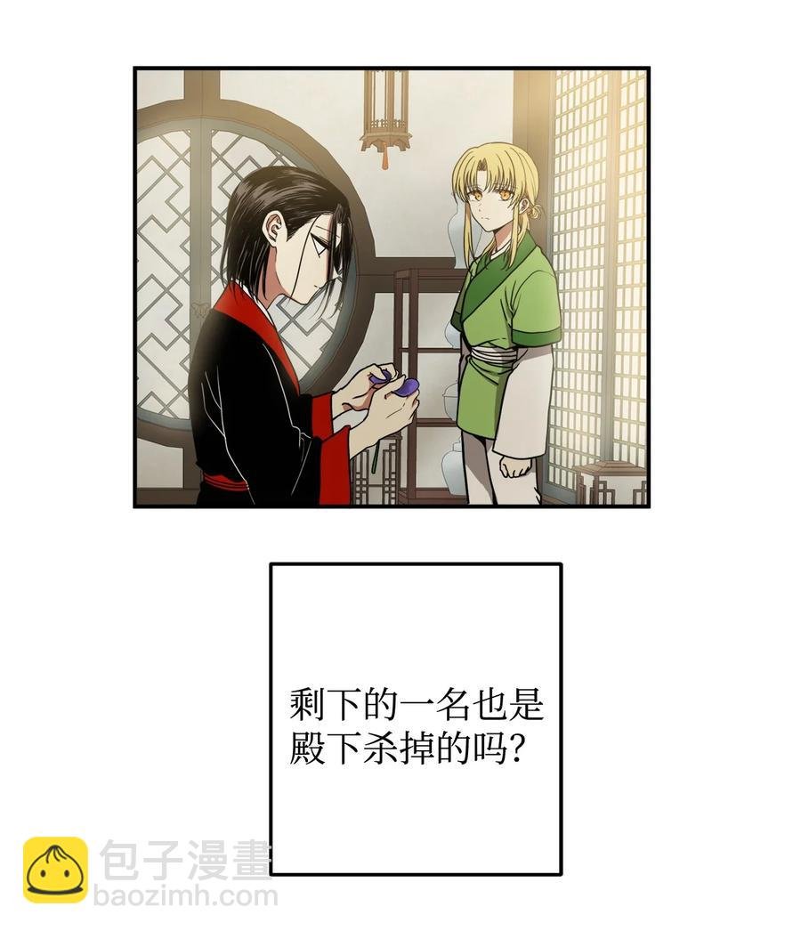 13 马上要回宫了