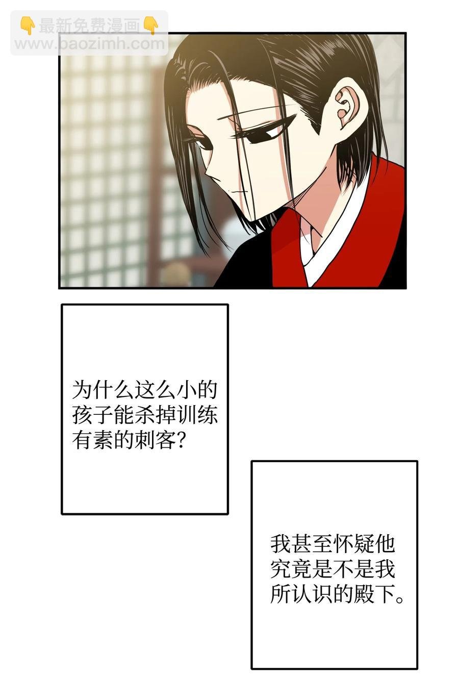 13 马上要回宫了