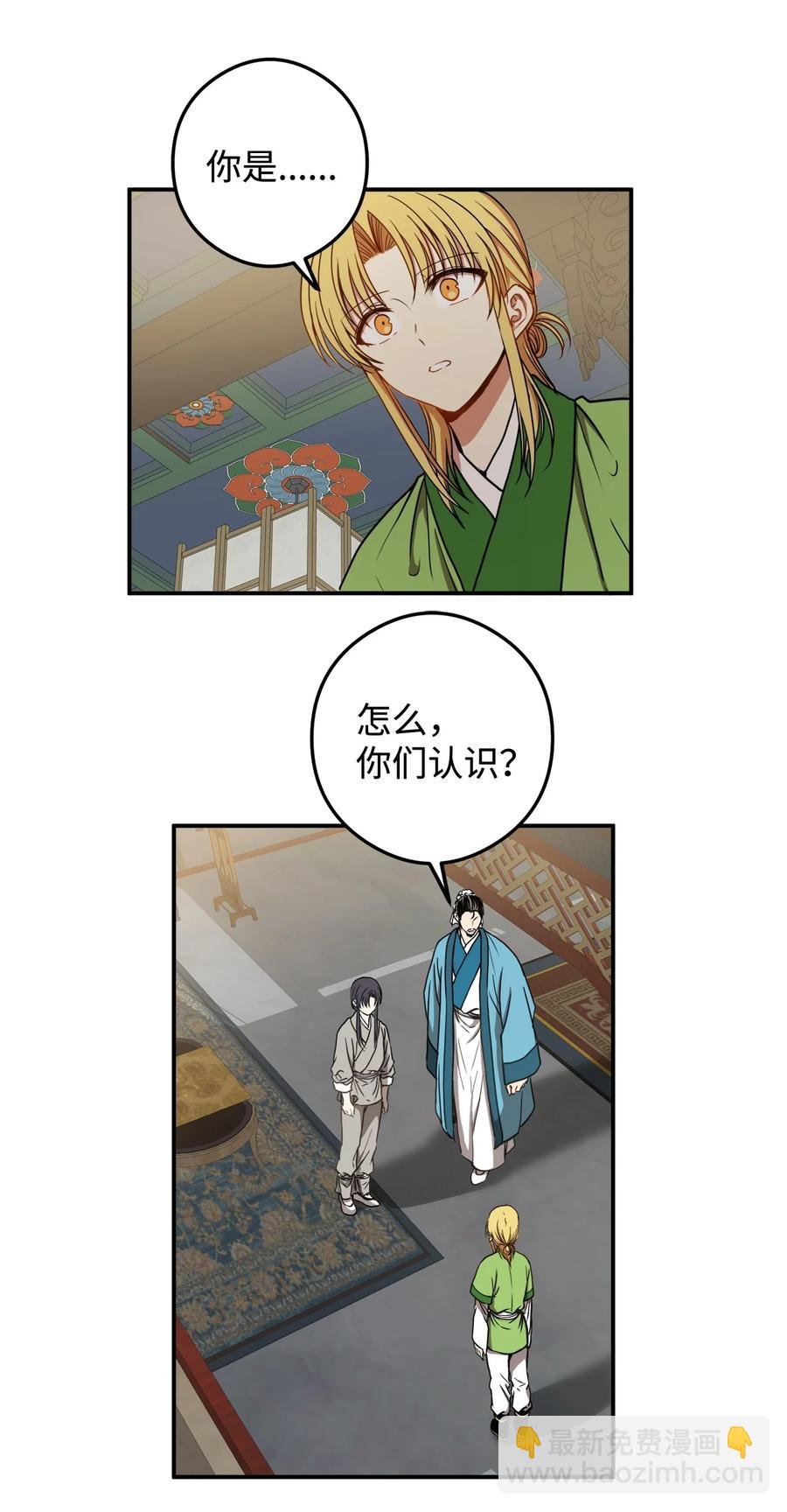 13 马上要回宫了