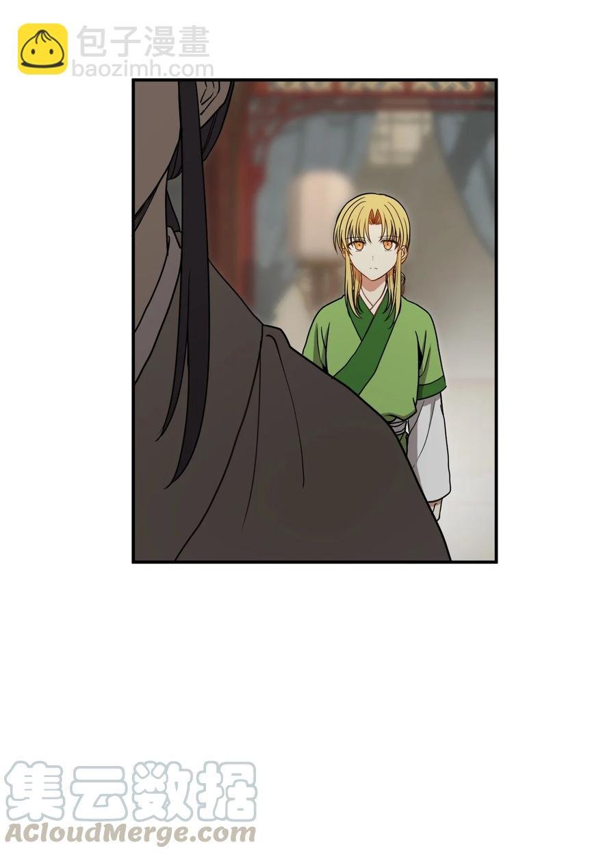 13 马上要回宫了